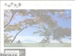 Sites similar to senkouji.com
