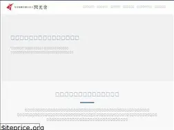 Sites similar to senkousha.or.jp