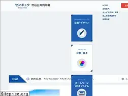 Sites similar to senkyo.co.jp
