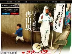 Sites similar to senkyo2.com