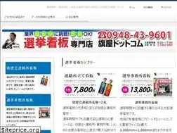 Sites similar to senkyoda.com