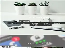 Sites similar to senkyomae.com