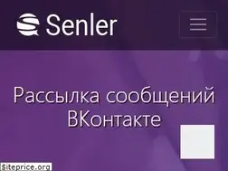Sites similar to senler.ru