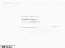 Sites similar to senli-fortune.com