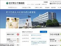 Sites similar to senmaya-hospital.jp