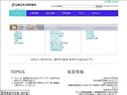 Sites similar to senmiekisu.co.jp