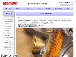Sites similar to senmin-sisou.com