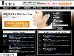 Sites similar to senmon-i.net