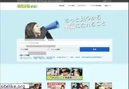 Sites similar to senmon-navi.com