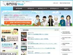 Sites similar to senmon-web.com
