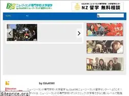 Sites similar to senmon.co.nz