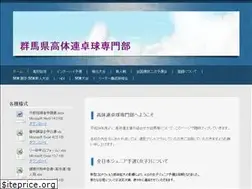 Sites similar to senmonbutt-gunma.jp