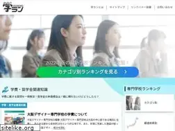 Sites similar to senmongakkou-gakuhi.com