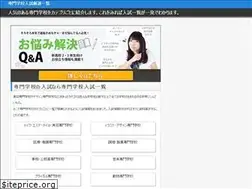 Sites similar to senmongakkou-nyushi.com