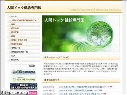Sites similar to senmoni.jp