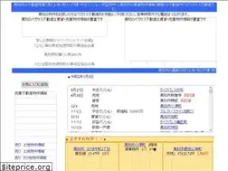 Sites similar to senmonoffice.com