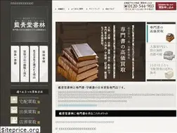 Sites similar to senmonsho.jp