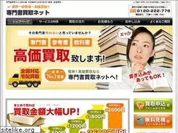 Sites similar to senmonsho.net