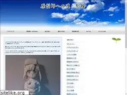 Sites similar to senmonsite.com