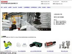 Sites similar to senmr.com
