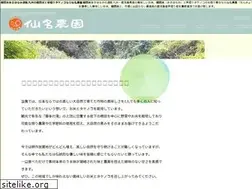 Sites similar to senmyonouen.com