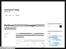 Sites similar to senmyou.xyz