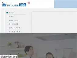 Sites similar to sennan-osouji.com