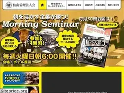 Sites similar to sennan-rinri.com