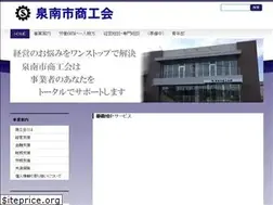 Sites similar to sennan-sci.or.jp