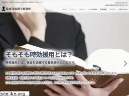 Sites similar to sennangyosei.jp