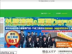 Sites similar to sennarikoumuten.com