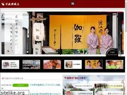 Sites similar to sennaritei.jp