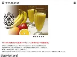 Sites similar to sennariya-coffee.jp