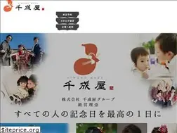 Sites similar to sennariya.co.jp