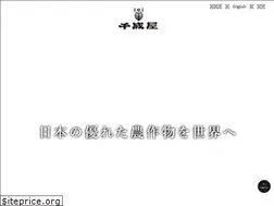 Sites similar to sennariya.jp