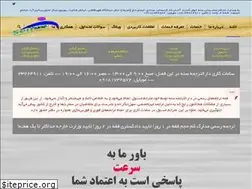 Sites similar to sennato.ir