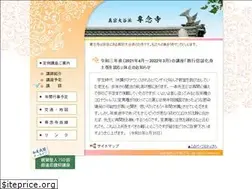 Sites similar to sennen-ji.jp