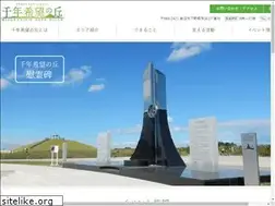 Sites similar to sennen-kibouno-oka.com