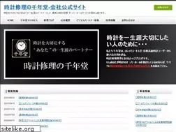 Sites similar to sennendo-inc.com