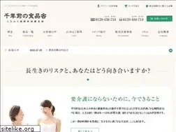 Sites similar to sennenmae.co.jp