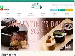 Sites similar to sennennoki.com