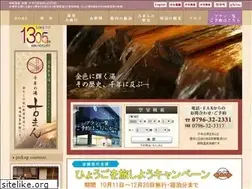Sites similar to sennennoyu-koman.com