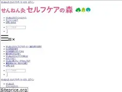 Sites similar to sennenq-selfcare.jp