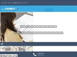 Sites similar to sennext.com