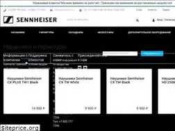 Sites similar to sennheiser.ru