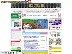 Sites similar to sennichimae.com
