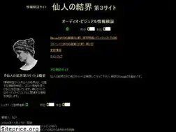 Sites similar to senninnokekkai.net