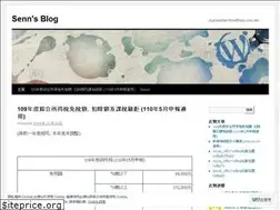 Sites similar to sennlu.wordpress.com