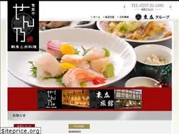 Sites similar to senno-suehiro.co.jp