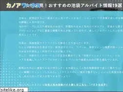 Sites similar to sennoha-art-fes.jp